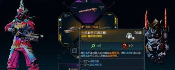 无主之地4里枪械的元素克制关系具体是怎样的呢