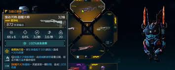 无主之地4里血腥大师这把武器的效果具体是怎样的