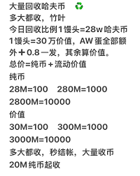三角洲行动里哈夫币的兑换比例是多少呢