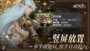 地下城堡4骑士与破碎编年史锻造红装的方法是什么