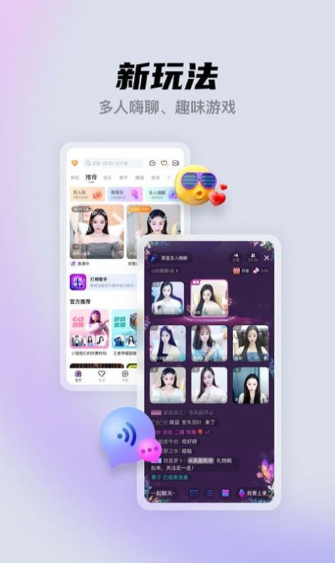 懒人聚星手机免费版图3