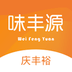 味丰源官方正版