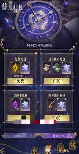 不朽箴言的抽卡方式是怎样的