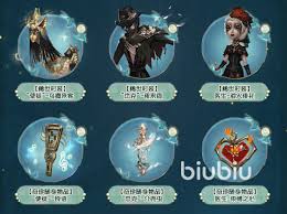 第五人格在中秋节期间会推出哪些活动呢