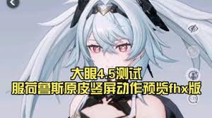深空之眼的荷鲁斯强度如何