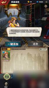 坍塌世界伙伴玩法指南