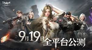 零度曙光测试期间的充值该怎么返还