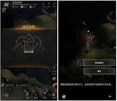 地下城堡4骑士与破碎编年史中劫掠峭壁的探索方法是什么