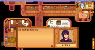 星露谷物语里触发文森特爱心事件的方法是什么