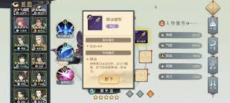 长生天机降世水队的伤害计算方法是怎样的