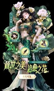 芙蕾雅的不朽箴言玩法攻略是什么