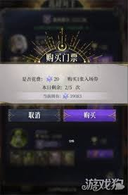 不朽箴言抽卡券的使用方法是什么