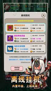 魔力佣兵团怎样提升获取经验的效率