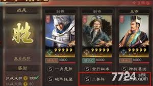 三国志战略版迎来六周年，会推出哪些新内容呢