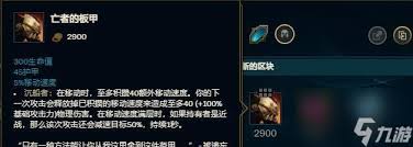 英雄联盟手游里，克格莫的符文搭配该怎么选呢