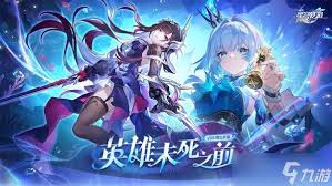 崩坏星穹铁道丹恒·腾荒的领取时间是什么时候