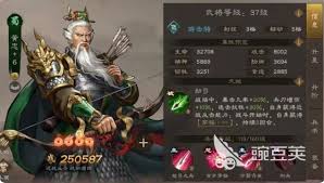 新三国志曹操传里诸葛亮的技能是怎样的