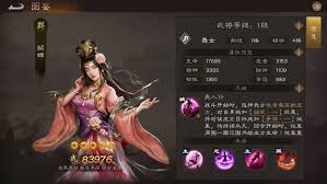 新三国志曹操传里的李儒是否很强力