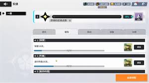 黑色四叶草魔法帝之道的垂钓技巧