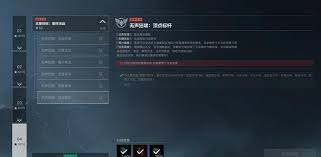 三角洲S6九格保险任务的快速完成方法是什么