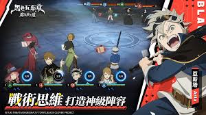 黑色四叶草魔法帝之道里的角色要怎样提升阶级