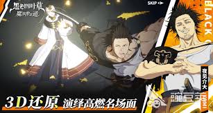 黑色四叶草魔法帝之道怎样提高速度
