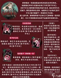 重返未来1999中野树莓角色的配队方法是怎样的