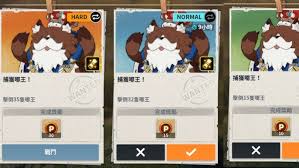 黑色四叶草魔法帝之道怎样才能捕获嘟王
