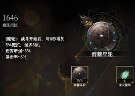 地下城堡4骑士与破碎编年史里，地下城积分要怎么获取呢