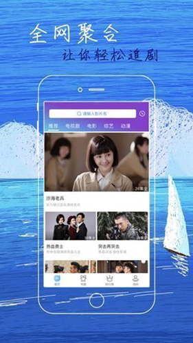 白狐影视去广告版图3