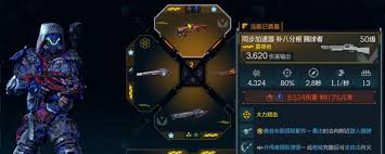 无主之地4里踢球者这件武器的具体效果是怎样的