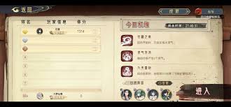 长生天机降世轮回境的玩法是什么