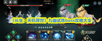 长生天机降世里白色蜘蛛的打法是什么
