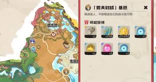 洛克王国世界基恩的通关方法是什么