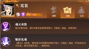 对决剑之川里船上的伊人该如何应对