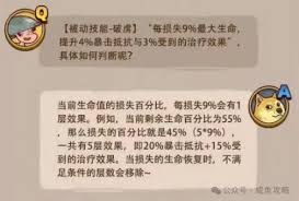 咸鱼之王新版本里孙坚的技能情况是怎样的