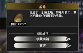 地下城堡4酒馆招募玩法机制解析