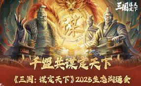 三国谋定天下里的GVG王业之争玩法具体是怎样的