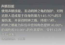 鸣潮里维里奈的回血机制是怎样的