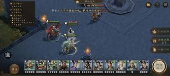 新三国志曹操传诸葛亮无双试炼第三关通关指南