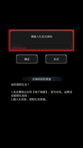 地下城堡2目前最新的礼包码是什么呀