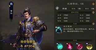 新三国志曹操传里典韦的实力如何