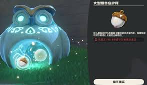 洛克王国里的世界壳乙螺要如何捕捉