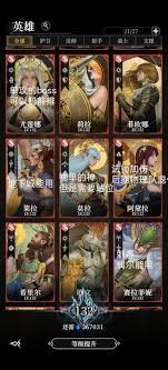 地下城堡4墓穴800关卡应该怎样搭配阵容
