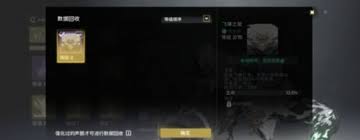 鸣潮里低等级声骸的分解方法是什么