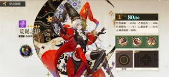 无尽梦回中该怎么挑选输出角色