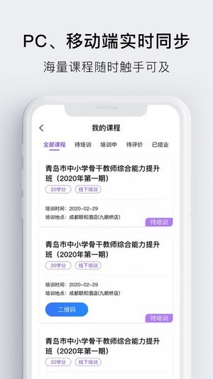 睿师汇原版图4