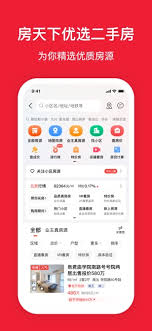 怎样在房天下app上开启直播[多图]