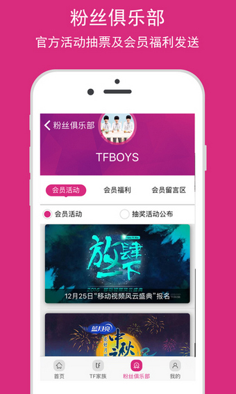 tf家族原版图2