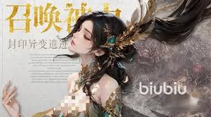 不朽箴言凤女玩法指南[图]